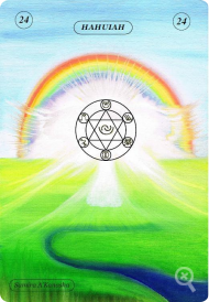 Kabbalah-Engel Hahuiah